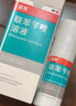 洛芙聯(lián)苯芐唑溶液噴霧劑80ml*2治腳氣藥止癢脫皮爛腳丫真菌感染自營(yíng)去腳氣噴霧劑腳出汗腳臭噴霧專用藥水泡型 曬單實(shí)拍圖