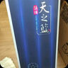 洋河 5A級天之藍 42度 500ml 單瓶裝 綿柔濃香型白酒（年份隨機） 曬單實(shí)拍圖