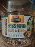三只松鼠大顆粒紫皮腰果1000g 罐裝堅果炒貨干果腰果仁零食 團購送禮  曬單實(shí)拍圖