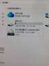 畢亞茲 USB3.0轉(zhuǎn)SATA轉(zhuǎn)換器易驅(qū)線+12V/2A電源適配器套裝 2.5/3.5硬盤存儲數(shù)據(jù)連接線 ZH91+12200套裝 曬單實拍圖