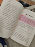 【老師推薦】正版中國古代神話(huà)故事 快樂(lè )讀書(shū)吧四年級上冊必讀課外書(shū) 世界經(jīng)典神話(huà)與傳說(shuō)古希臘山海經(jīng) 小學(xué)語(yǔ)文4年級上學(xué)期閱讀書(shū)籍人教版同步教材小學(xué)生版經(jīng)典書(shū)目全套名著(zhù)閱讀課程化叢書(shū) 山海經(jīng) 四上必讀 曬單實(shí)拍圖