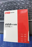聯(lián)想（Lenovo）拯救者 小新 原裝 2TB SSD固態(tài)硬盤(pán) PCIE4.0 (NVMe協(xié)議) SN740 固態(tài)硬盤(pán) 2242 西數成品條 曬單實(shí)拍圖