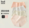 貓人女士?jì)妊澟懈哐萄?a抗菌純棉加長(cháng)底襠舒適透氣女生三角底褲衩 曬單實(shí)拍圖