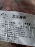 內蒙古多肉羊蝎子原切羊肉錫林郭勒乳羔羊清真羊脊骨火鍋食材 多肉羊脊骨3斤（多肉） 曬單實(shí)拍圖