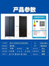 海爾（Haier）【政府補貼20%】冰箱620升雙開(kāi)門(mén)囤貨大容量大冷凍室一級能效對開(kāi)門(mén)超薄雙變頻風(fēng)冷無(wú)霜家用 【對開(kāi)門(mén)超大冷凍室】620WLHSSEDB 9 大冷凍+精儲格局 曬單實(shí)拍圖