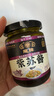 龍牌原味紫蘇醬湖南特色牛蛙燜鴨小龍蝦拌面炒飯增香驅寒調味醬 曬單實(shí)拍圖