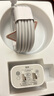 固質(zhì)優(yōu)品蘋(píng)果充電器正品充電線(xiàn)氮化鎵適配原裝45W快充PD套裝iPhone14ProMax13 16 15手機12充電頭30W數據線(xiàn) 【蘋(píng)果8-14系列】30W快充頭+閃充線(xiàn)丨2米套裝 曬單實(shí)拍圖