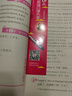 【新華書(shū)店】365天日常英語(yǔ)口語(yǔ)大全 曬單實(shí)拍圖