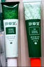 珍草堂染發(fā)自己在家染發(fā)膏七種植物調(diào)理型蓋白 自然黑色 曬單實(shí)拍圖