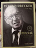 【當當正版包郵】管理的實踐 管理學(xué)的開山之作，德魯克經(jīng)典代表作之一 曬單實拍圖