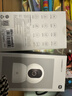 小米智能攝像機C700 800萬(wàn)像素4K超清監控家用攝像頭360度全景嬰兒監控手機遠程監控器寵物高清帶夜視 曬單實(shí)拍圖