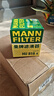曼牌（MANNFILTER）HU816X機油濾芯格濾清器適用于寶馬3系/5系/6系/7系/X1系列/X3系 曬單實(shí)拍圖