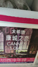 大希地盒裝整切調理西冷牛排含醬包共750g 燒烤牛扒牛肉生鮮 曬單實(shí)拍圖