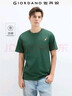 佐丹奴刺繡圓領(lǐng)t恤男夏新款黑科技涼感猴子口袋短袖T恤男13025217 56深綠-香蕉猴 L 曬單實(shí)拍圖