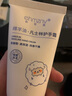 ehmznv綿羊油凡士林護手霜高保濕滋潤肌膚補水不膩防裂改善干燥粗糙秋冬 【保濕滋潤】綿羊油手霜80g*3支 曬單實(shí)拍圖