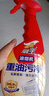 威王（vewin）抽油煙機清潔劑 重油污凈（檸檬清香味）廚房強力去污去油漬家用  500g*2瓶 曬單實(shí)拍圖