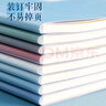 晨光（M&G）文具B5/64張膠套本 記事本筆記本子 高顏值錯(cuò)題本 中學(xué)生考研日記本 淡染4本APYSL58Q考試必備 曬單實(shí)拍圖