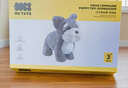 babycare兒童毛絨玩具狗電子寵物玩偶生日禮物ai智能口令狗雪納瑞-拖拖 曬單實(shí)拍圖