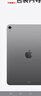 Apple/蘋(píng)果 平板保護殼-炭灰色 適用于11英寸iPad Air(M3/M2芯片) 平板保護殼ipad保護殼ipad保護套 曬單實(shí)拍圖