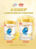 伊利金領(lǐng)冠珍護【三代OPO】幼兒A2β-酪蛋白奶粉3段1-3歲900g*6整箱裝 曬單實(shí)拍圖