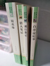 初中生七年級上冊人教版閱讀課外書(shū)（全4冊）獵人筆記+湘行散記+鏡花緣+白洋淀紀事 人民教育出版社人教版名著(zhù)閱讀課程化叢書(shū) 初中初一語(yǔ)文教科書(shū)配套書(shū)目 曬單實(shí)拍圖