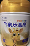 飛鶴樂(lè )高高學(xué)生成長(cháng)奶粉650g乳鐵蛋白高鈣賴(lài)氨酸青少年6-15歲送兒童 曬單實(shí)拍圖