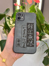 素洛蘋(píng)果17Promax諸事皆順皮質(zhì)手機殼iPhone16Pro高級感plus全包15Pro抗指紋14輕奢13國潮浮雕文字保護 膚感皮紋-【錢(qián)途無(wú)限】 iPhone 11 曬單實(shí)拍圖