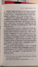 西游記原著(zhù) 上下冊 李天飛注釋 七年級必讀課外書(shū) 中華書(shū)局中華經(jīng)典小說(shuō)注釋系列 黑神話(huà)悟空 四大名著(zhù)正版無(wú)刪減版吳承恩白話(huà)文小說(shuō) 中小學(xué)生青少年兒童版課外閱讀書(shū)籍 曬單實(shí)拍圖