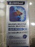 Dr.HillGod鼻子干燥出血結痂鼻子內紅腫疼流鼻血非專(zhuān)用噴劑鼻腔滋潤保濕噴劑 曬單實(shí)拍圖