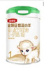 伊利金領(lǐng)冠悠滋小羊（低敏好吸收）3段1-3歲羊奶粉700g新老包裝隨機發(fā) 曬單實(shí)拍圖