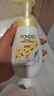 旁氏（POND'S）米粹潤澤保濕潔面泡泡160ml 氨基酸洗面奶男女去角質(zhì) 開(kāi)學(xué)季 曬單實(shí)拍圖