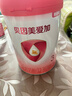 貝因美（Beingmate）愛加12-36月幼兒奶粉大罐3段800g 免疫成長奶粉含乳鐵蛋白 曬單實拍圖