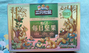 三只松鼠低GI每日堅果純堅果1050g 堅果禮盒零食禮包夏威夷果  團購送禮 曬單實(shí)拍圖