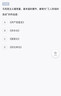 2025山西社區工作者招聘筆試網(wǎng)課中公社工公共基礎社區知識申論寫(xiě)作行測考試視頻結構化面試課程教材資料 山西社區工作者 筆試SS題庫【公基+行測+社區相關(guān)知識】 曬單實(shí)拍圖