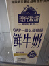 每日鮮語(yǔ)【PLUS補貼爆款】蒙?，F代牧場(chǎng)鮮牛奶960ml*4瓶 日期包新鮮【鮮】 曬單實(shí)拍圖