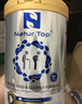 諾崔特（Natur Top）奶粉中老年高鈣高蛋白澳洲進(jìn)口老年人營(yíng)養品無(wú)蔗糖脫脂奶粉送禮 【京倉直發(fā)送20元】中老年奶粉900g*2 曬單實(shí)拍圖