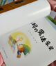 “滿(mǎn)滿(mǎn)的愛(ài)”安全感系列（套裝全8冊）緩解幼兒分離焦慮，在閱讀中讓幼兒感受到滿(mǎn)滿(mǎn)的愛(ài)  3-6歲情緒管理繪本 書(shū)香節閱讀節兒童閱讀繪本圖書(shū)  曬單實(shí)拍圖