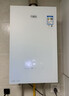 萬(wàn)家樂(lè )【零冷感×安睡洗R9MAX·增壓一級恒溫】燃氣熱水器16升天然氣國家補貼15%節能靜音雙一級以舊換新 曬單實(shí)拍圖