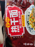 蔡林記經(jīng)典原味武漢熱干面湖北特產(chǎn)干拌面速食方便面條早餐5連包650g 曬單實(shí)拍圖