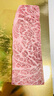 西帕克澳洲和牛純血和牛原切牛肉雪花和牛肉（M9+級以上） 和牛土豪方磚 凈重500g 曬單實(shí)拍圖