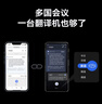 科大訊飛雙屏翻譯機2.0 多語(yǔ)種離線(xiàn)翻譯器 同聲字幕翻譯 行業(yè)翻譯 出國隨身旅游口語(yǔ)實(shí)時(shí)翻譯  曬單實(shí)拍圖