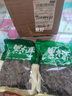 東北黑木耳干貨特級秋木耳小云耳野生商用特產(chǎn)脆毛一級小碗耳 黑木耳500g*1袋 曬單實(shí)拍圖