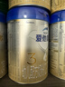愛(ài)他美（Aptamil）卓傲幼兒配方奶粉3段（12—36月齡） 800g*1罐  卓傲自護益生元 曬單實(shí)拍圖