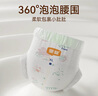 宜嬰牛奶小內褲超薄透氣拉拉褲寶寶柔軟尿不濕XXL68片【13.5-16kg】 曬單實(shí)拍圖