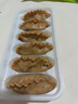 悅味紀 全麥三鮮大蒸餃270g 共8只 手工薄皮包子鍋貼 早餐半成品 【6只】全麥三鮮蒸餃*1袋 曬單實(shí)拍圖