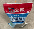 立邦填縫劑美縫劑瓷磚地磚專(zhuān)用袋裝粉持久耐磨防潮防霉抗裂勾縫 立邦填縫劑灰色 2kg +刮板海綿 曬單實(shí)拍圖