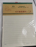晨光（M&G）牛皮信稿紙400格作文紙方格英語(yǔ)作業(yè)紙原稿紙思想匯報申論專(zhuān)用草稿紙 【加厚】3本400格(120張) 曬單實(shí)拍圖