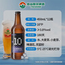 泰山啤酒（TAISHAN）原漿啤酒 10度云霧醇香450mL*12瓶  啤酒整箱 中秋節送禮 曬單實(shí)拍圖