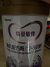 iSainte圣桐特醫 特愛(ài)敏佳 部分水解配方粉 嬰幼兒3段 700g/罐 低敏 曬單實(shí)拍圖