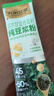 九陽(yáng)豆漿羽衣甘藍奇亞籽豆漿粉7條*20g減脂豆漿粉膳食纖維早餐代餐 曬單實(shí)拍圖